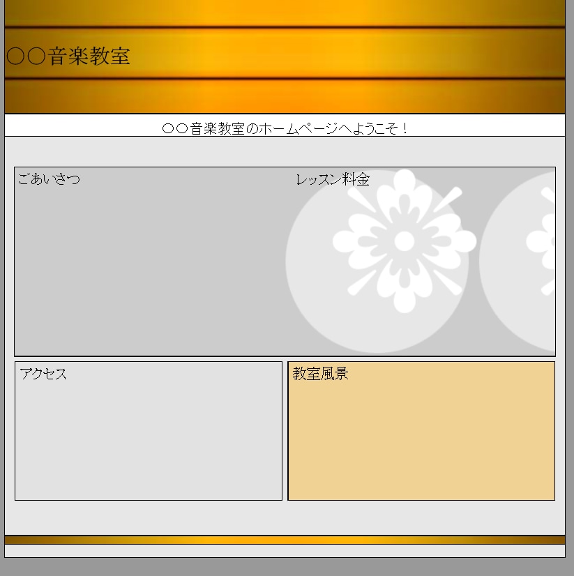 １００００円で月額費用０円のホームページ作成します ホームページ制作からアップロードまでコミコミで１００００円！ イメージ4