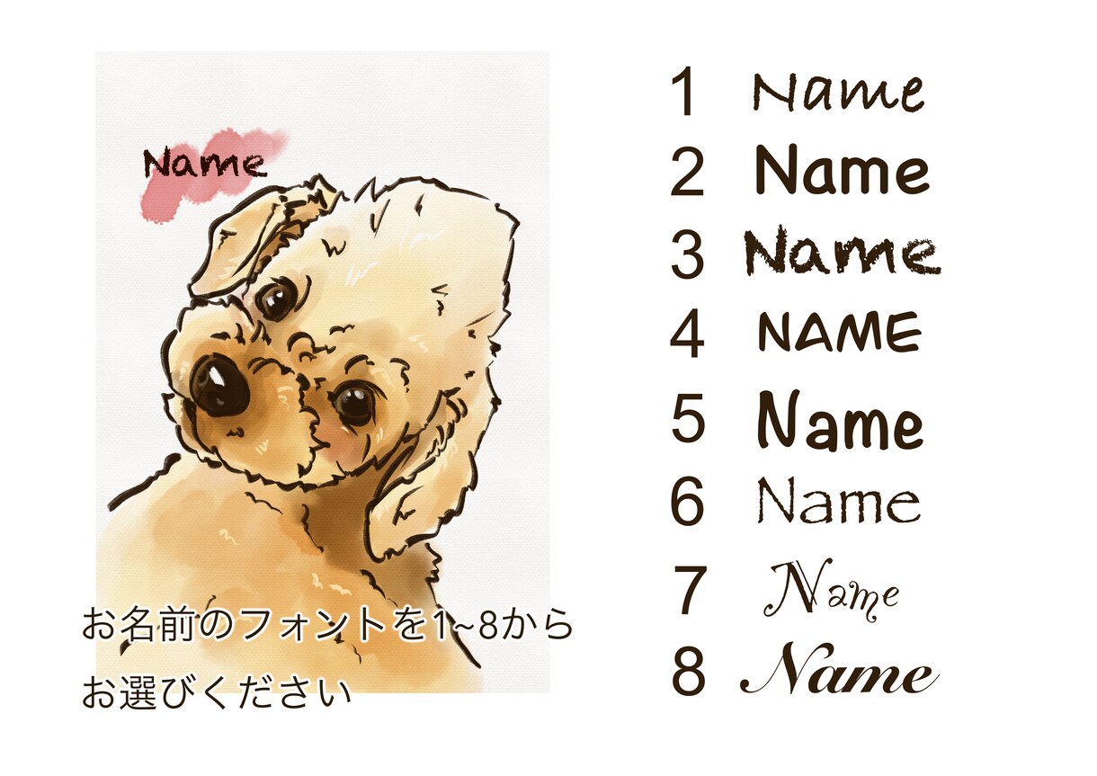 愛犬の似顔絵イラストをお描きします アイコン、鑑賞用、プレゼントに イメージ7