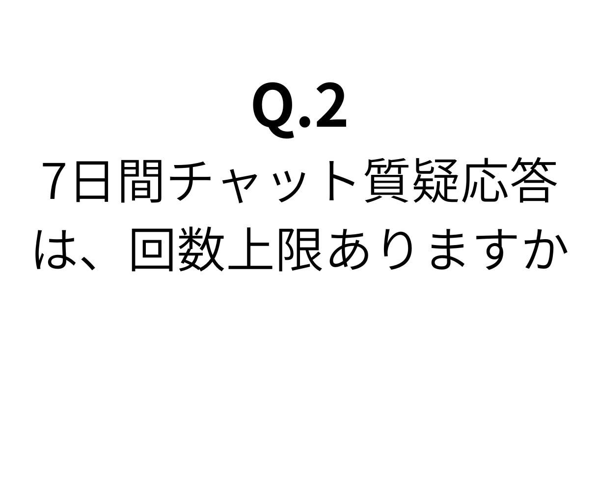お金の不安や悩み、FPがアドバイスいたします アドバイス回答後、チャットにて7日間の質疑応答付き！ イメージ5