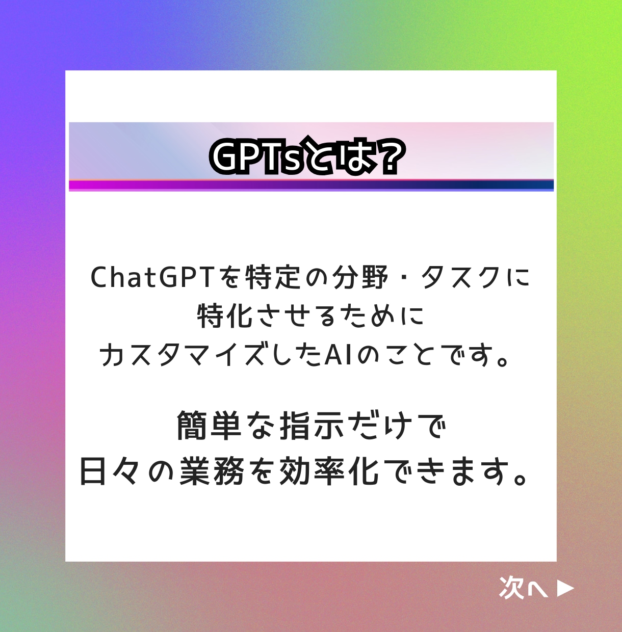 ChatGPTのプロンプト添削や相談を受け付けます 対話型生成AIのプロンプトならお任せ！GPTsも受け付けます イメージ2