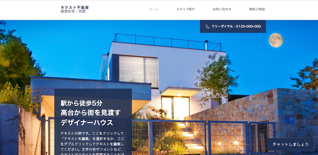 初心者でも安心！管理が簡単なサイトを作成します 〜個人事業主・中小企業様！必見！低価格で高品質なページを〜 イメージ4