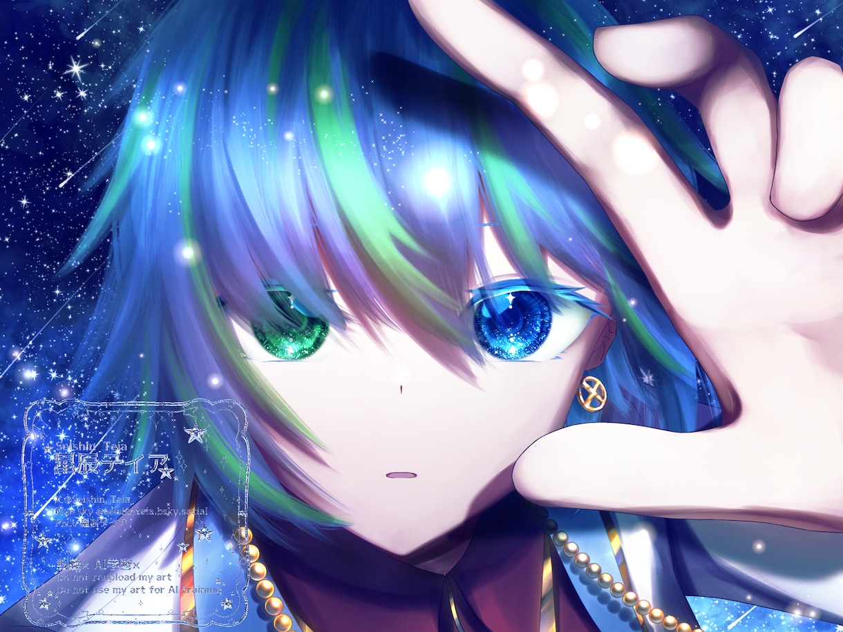 星空や宇宙を描きます 星空だけじゃなく瞳も魅力的に描けます イメージ2