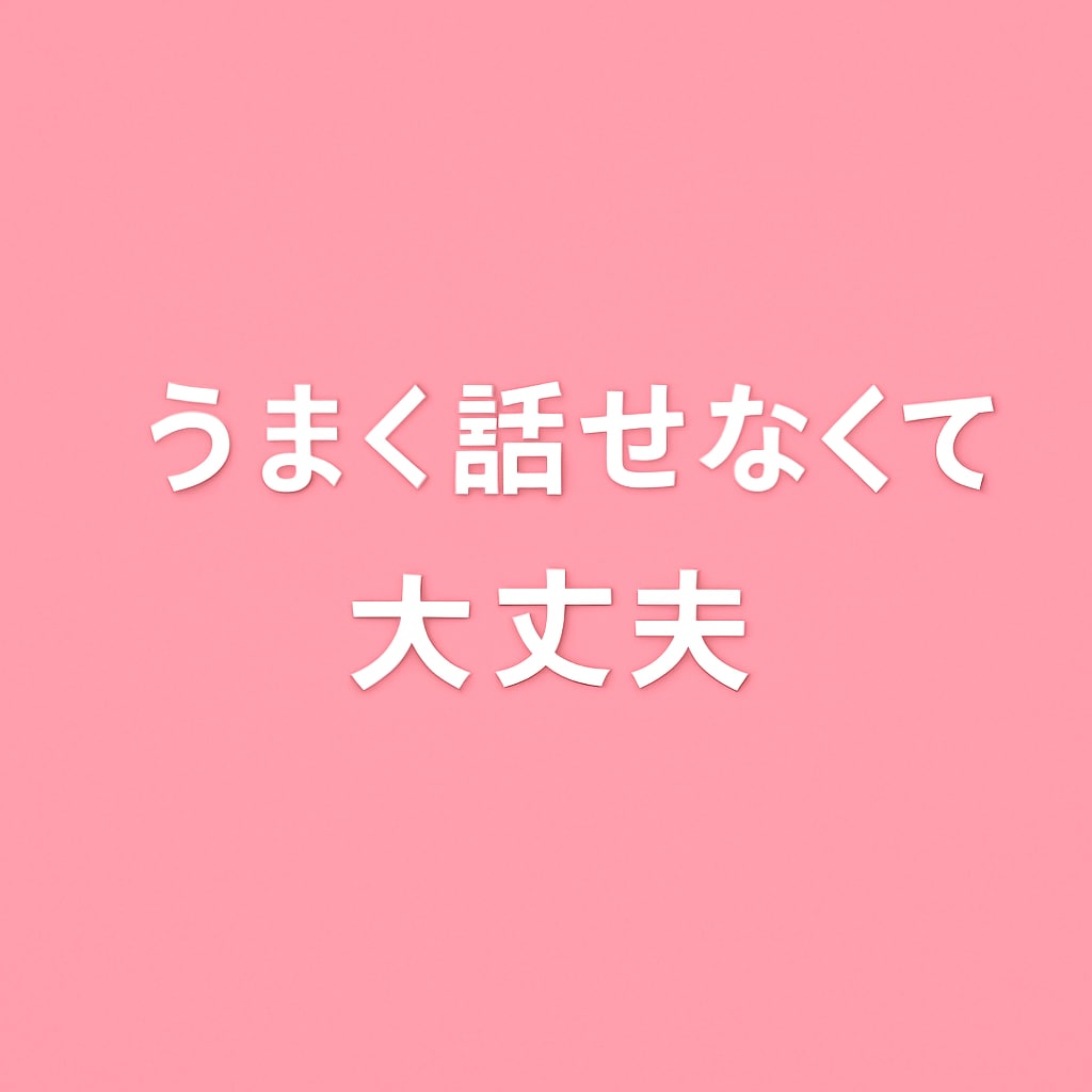話すだけで心が軽くなる、そんな心の相談をします 頑張りすぎた心を、そっと癒す場所です。 イメージ6