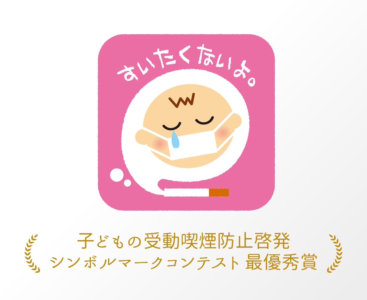 コンテスト受賞のデザイナーがロゴをデザインします 伝わるデザインで、お客様のオリジナルロゴをご提案 イメージ4