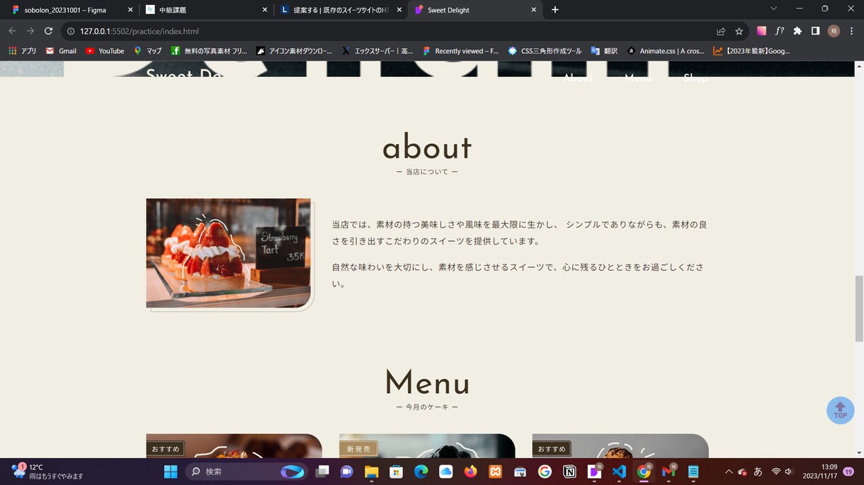 LP制作致します スマホのレイアウトにも対応します イメージ3