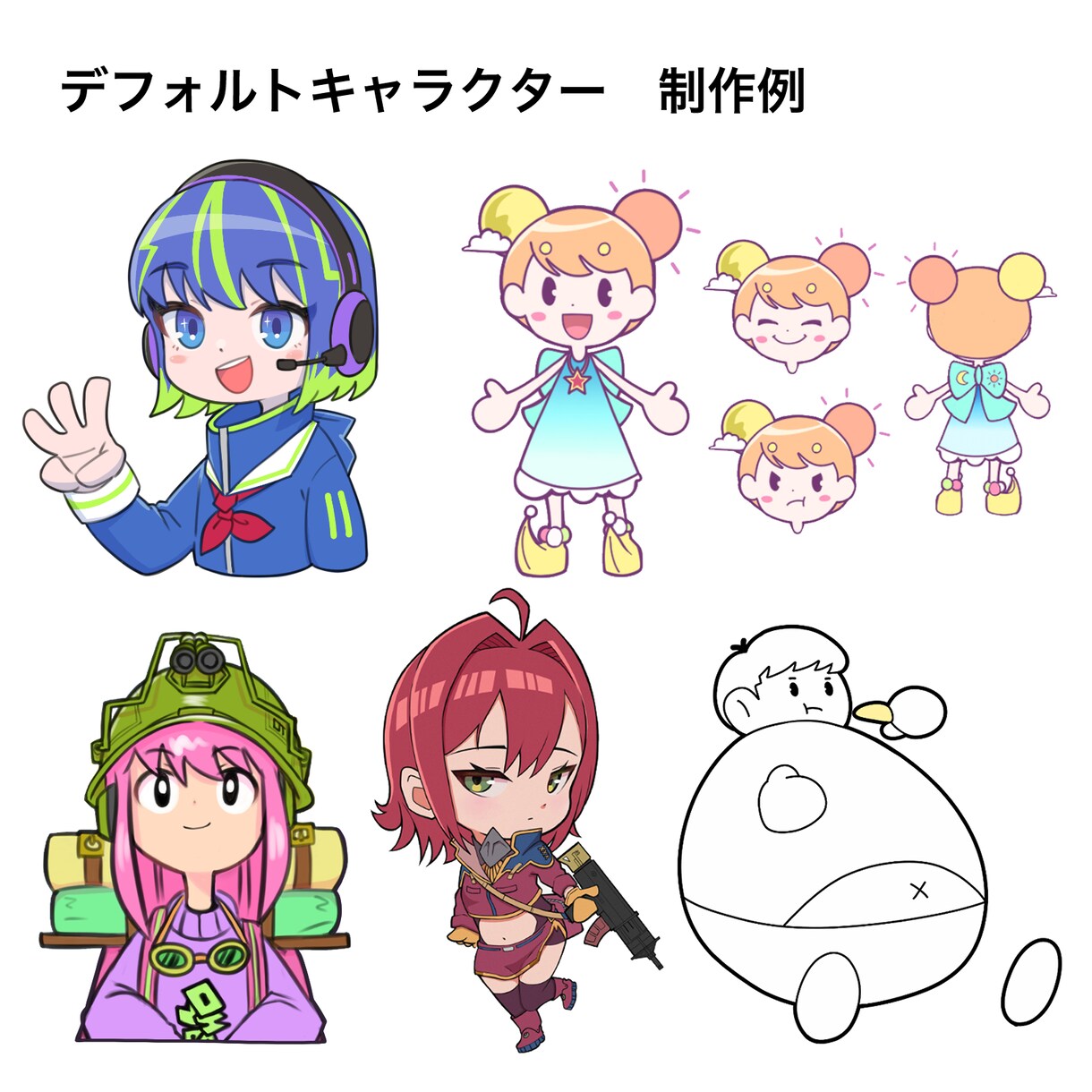 かわいい！なイラストを幅広くお受けします アイコン・イラストあなただけの1枚を！ イメージ6