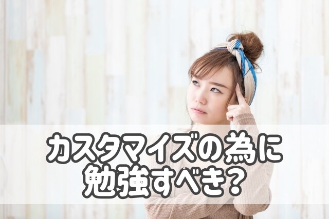 WordPressの修正やカスタマイズをします ココナラ初心者の相談多数！ワードプレスの困り事を解決します！ イメージ3