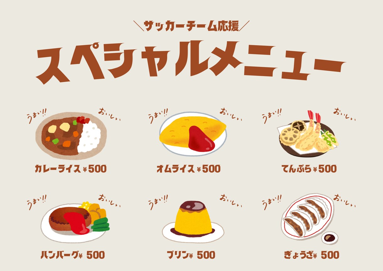 魅力的なデザインのメニュー表制作します 売上アップにつながるデザインでサービス・商品の魅力を最大化✨ イメージ5