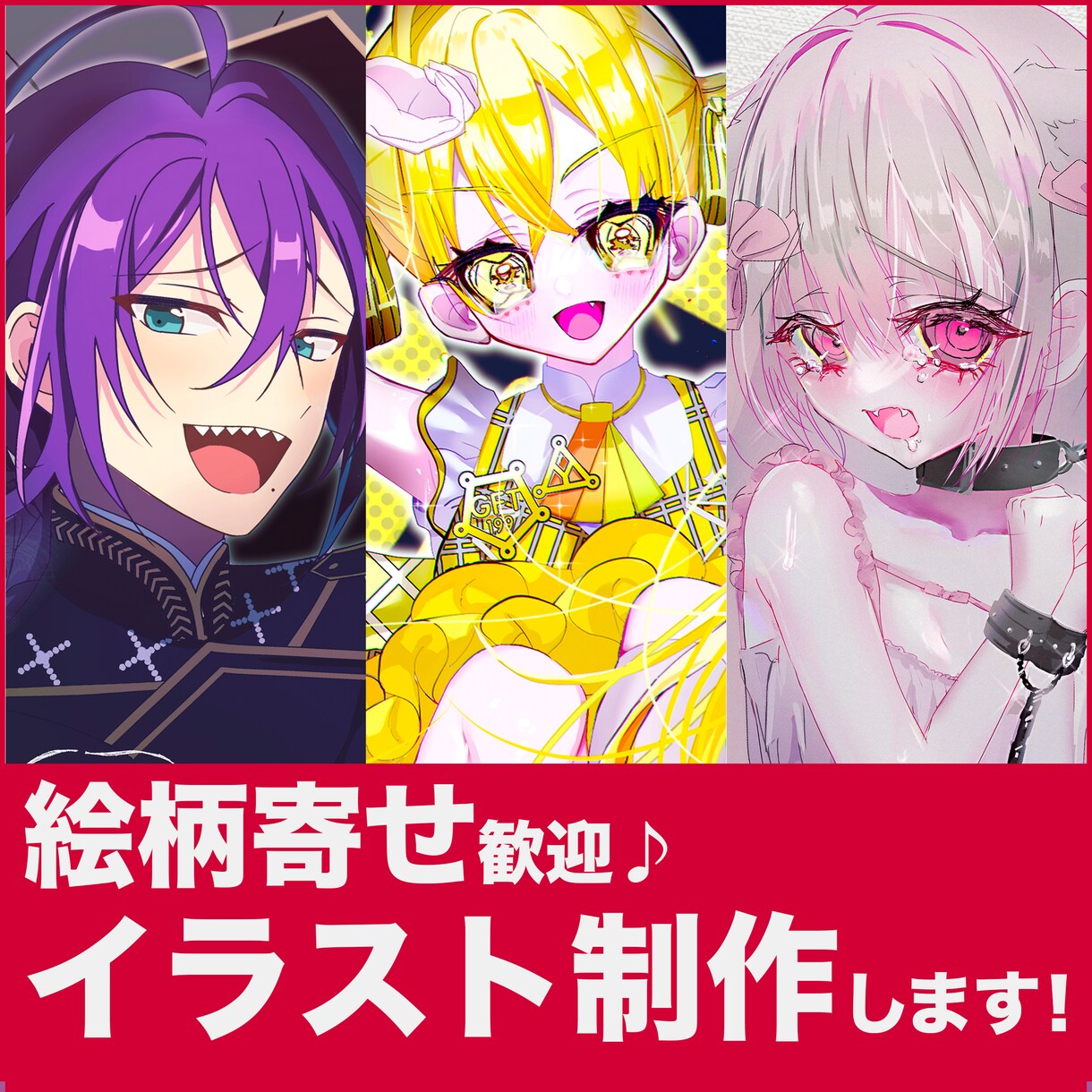 今期から！クリックしてしまうイラストお描きします 2級カラーコーディネーターがこだわって制作いたします イメージ1