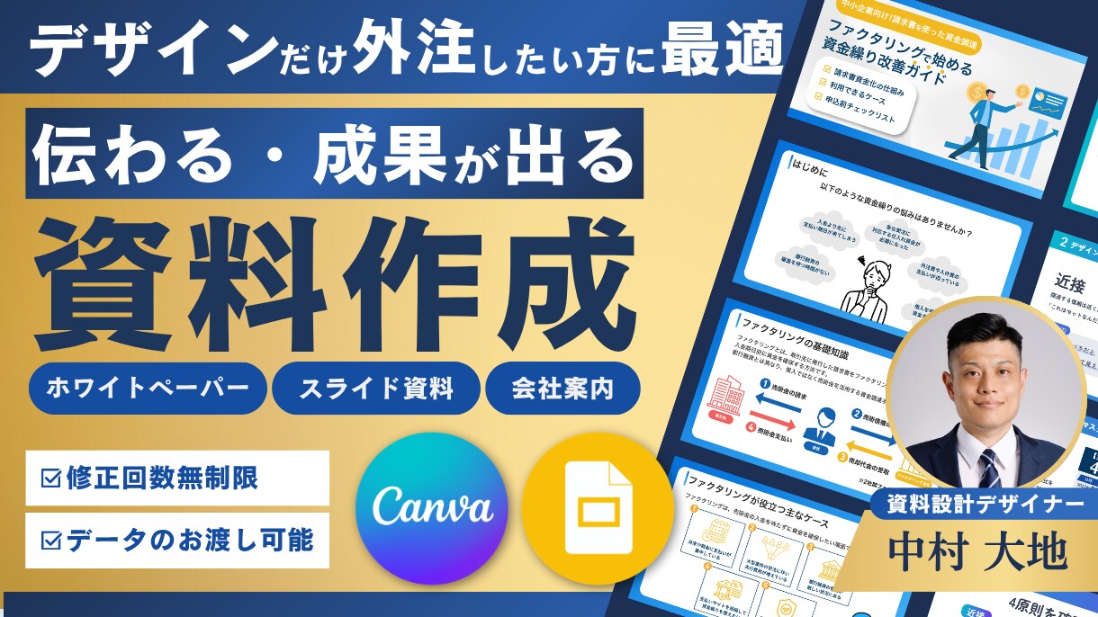 金融・不動産向けのサムネイル・図解を制作します FP2級×ライター視点で差別化 イメージ4