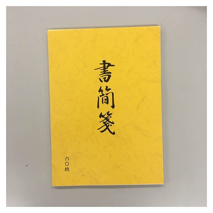 心に届くラブレターや詩を美しい手書きで代筆します 文章の相談や推敲、綺麗な便箋から香り付けまで。 イメージ2