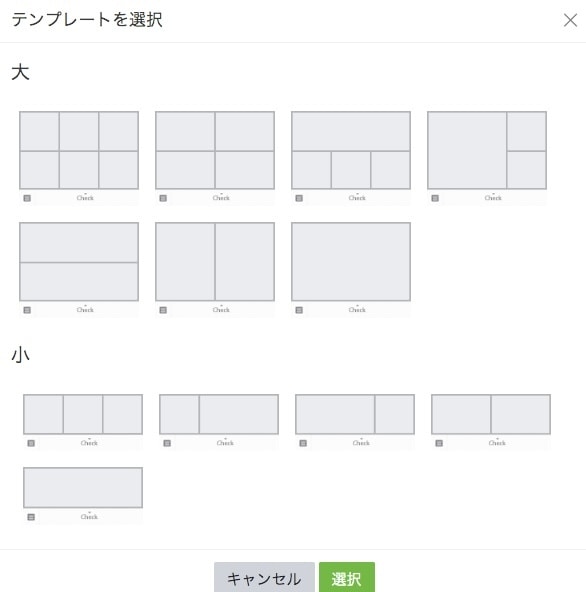 LINEリッチメニュー｜視認性➕信頼度UPします IT・接客・飲食・美容・女性向け・高齢者向けなど何でも可能 イメージ6