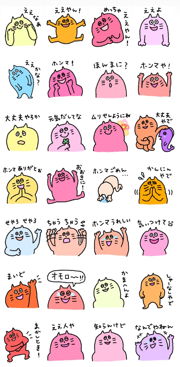 商用可！イラストを描いてLINEスタンプを作ります 自分専用、プレゼント用、会社や団体のイメージイラストなどなど イメージ3