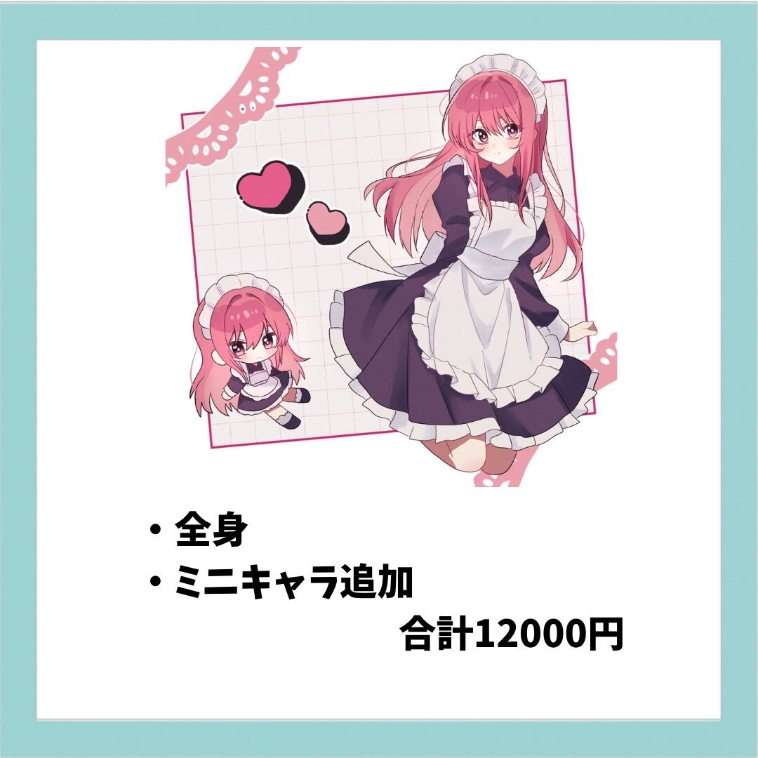 SNS用の可愛いアイコンを描きます 可愛いイラストを制作します！お気軽にご相談ください！ イメージ5