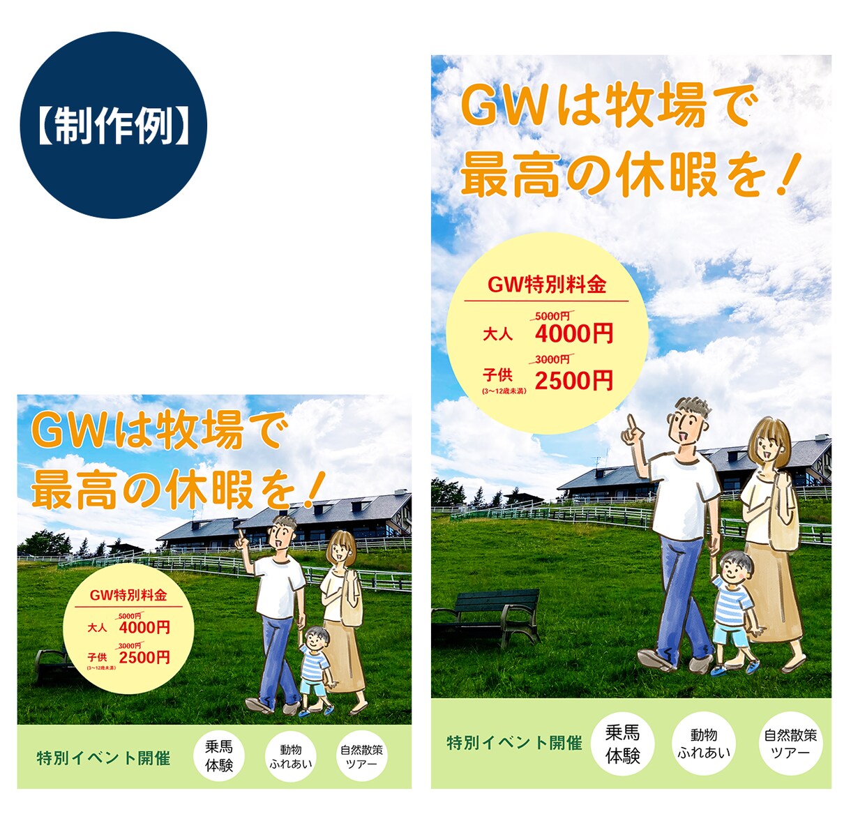 バナー/ヘッダー等の画像を制作いたします 制作経験多数有！各種WEB画像制作承ります。 イメージ8