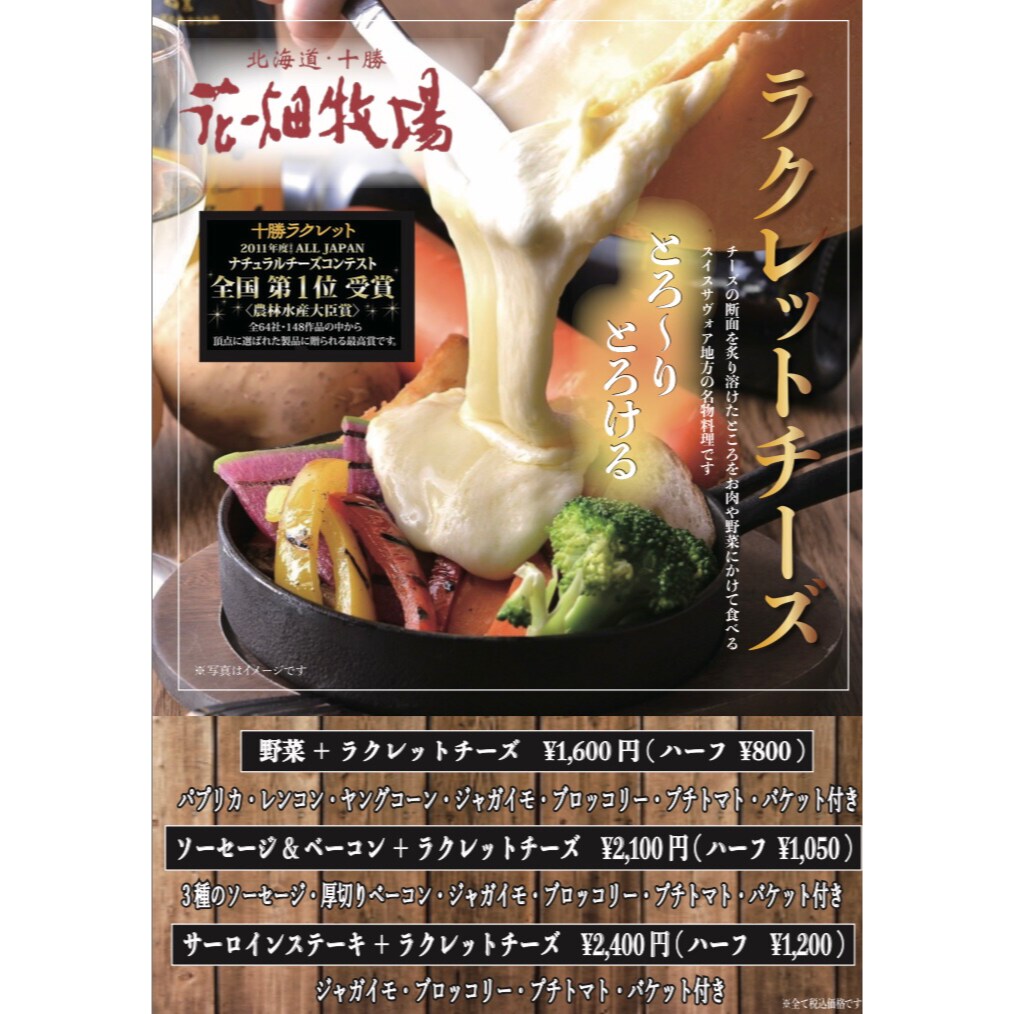 修正回数10回まで！チラシ、メニュー作ります 無駄なオプションはなし！あなた好みのデザインを作成します！ イメージ3