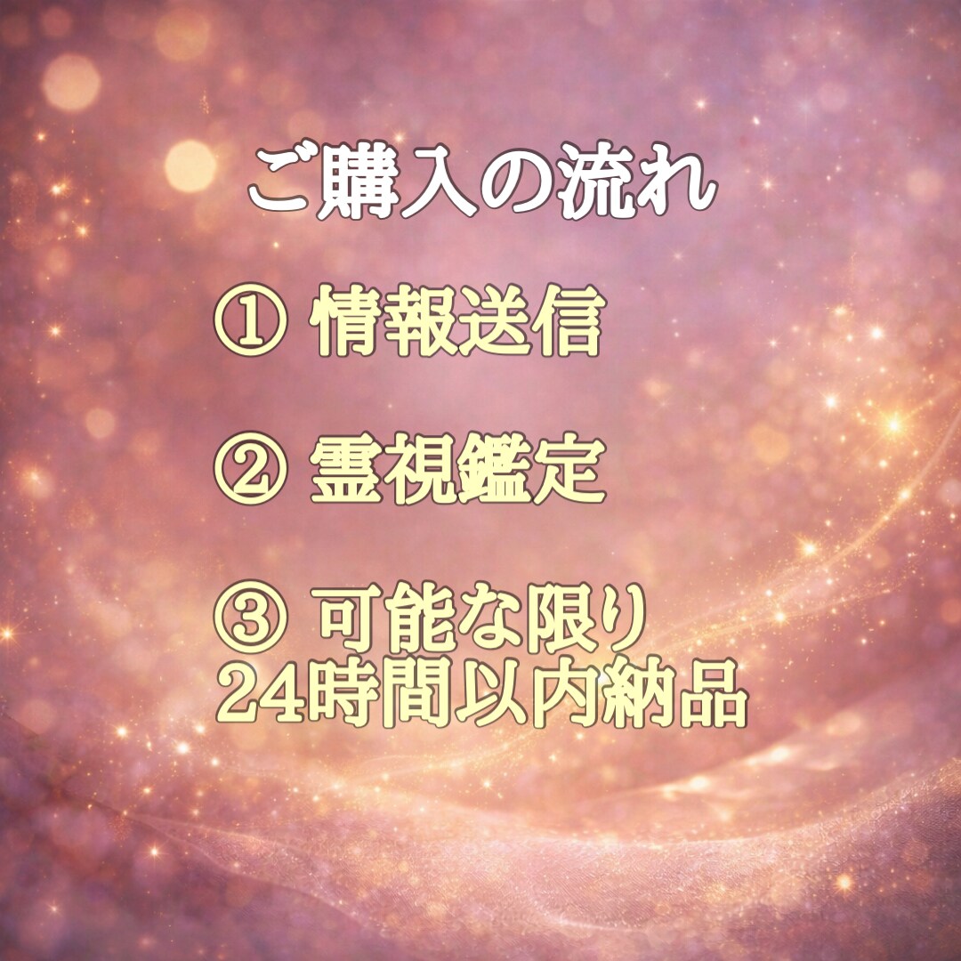 彼、彼女の今の本音と今後の傾向を丁寧に霊視します お相手の気持ちが分からず不安な方へ イメージ5