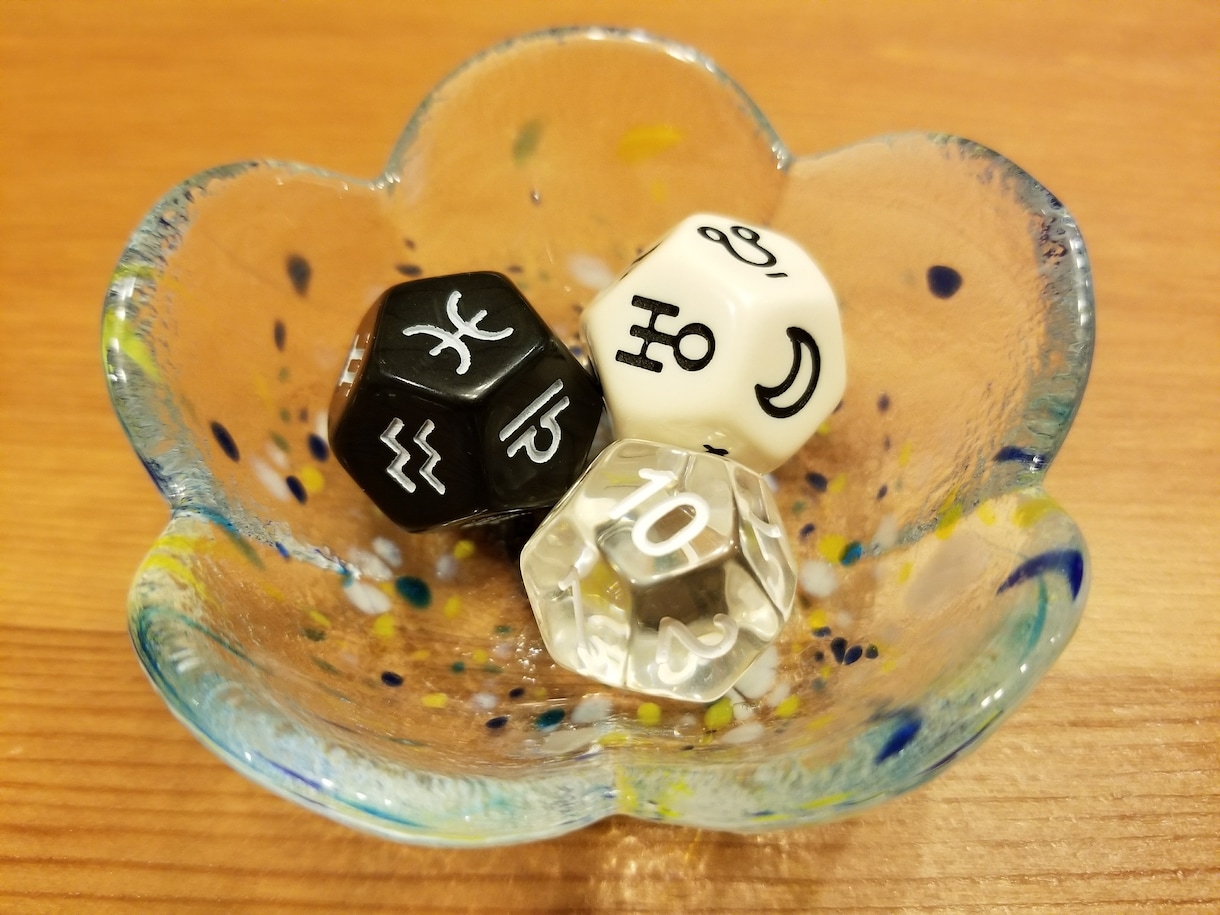 アストロダイスで明日の運勢占います 明日はどんな日？☆お気軽にワンコイン運試しはいかがですか？ イメージ2