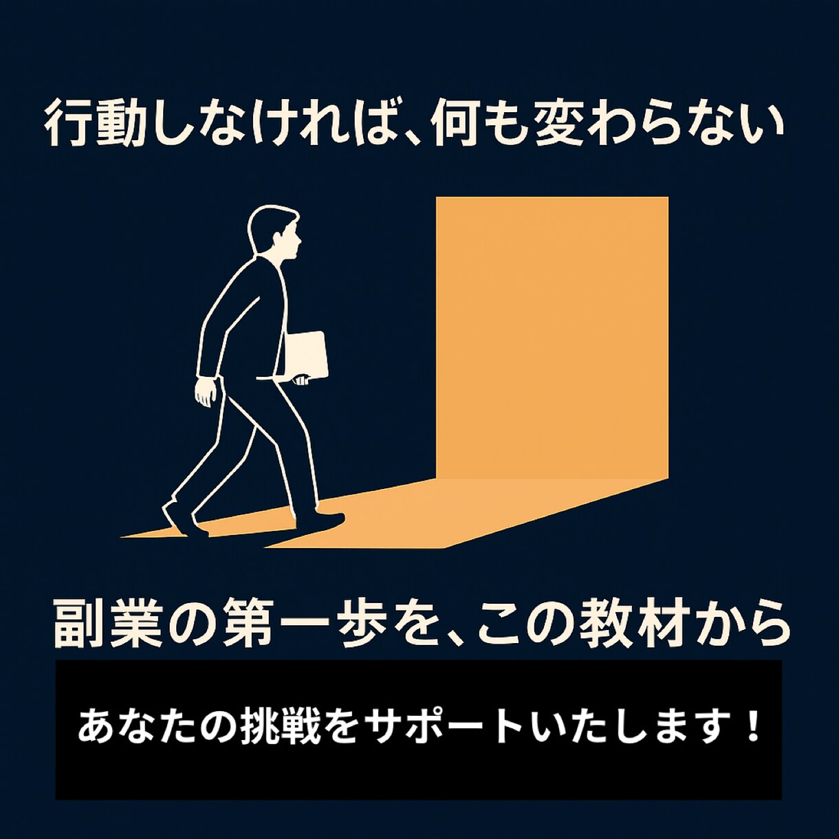 副業×在宅OK！ジャンクPCリペア転売教えます 初心者、知識ゼロ、在宅OK！PC修理×販売副業で稼ぐ新常識 イメージ5