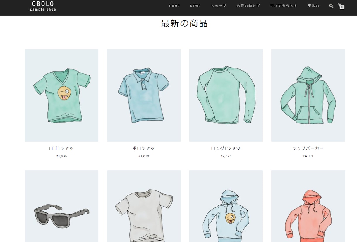 ECサイト・ネット通販サイトを格安で構築します ECサイトを格安で制作します！ イメージ2