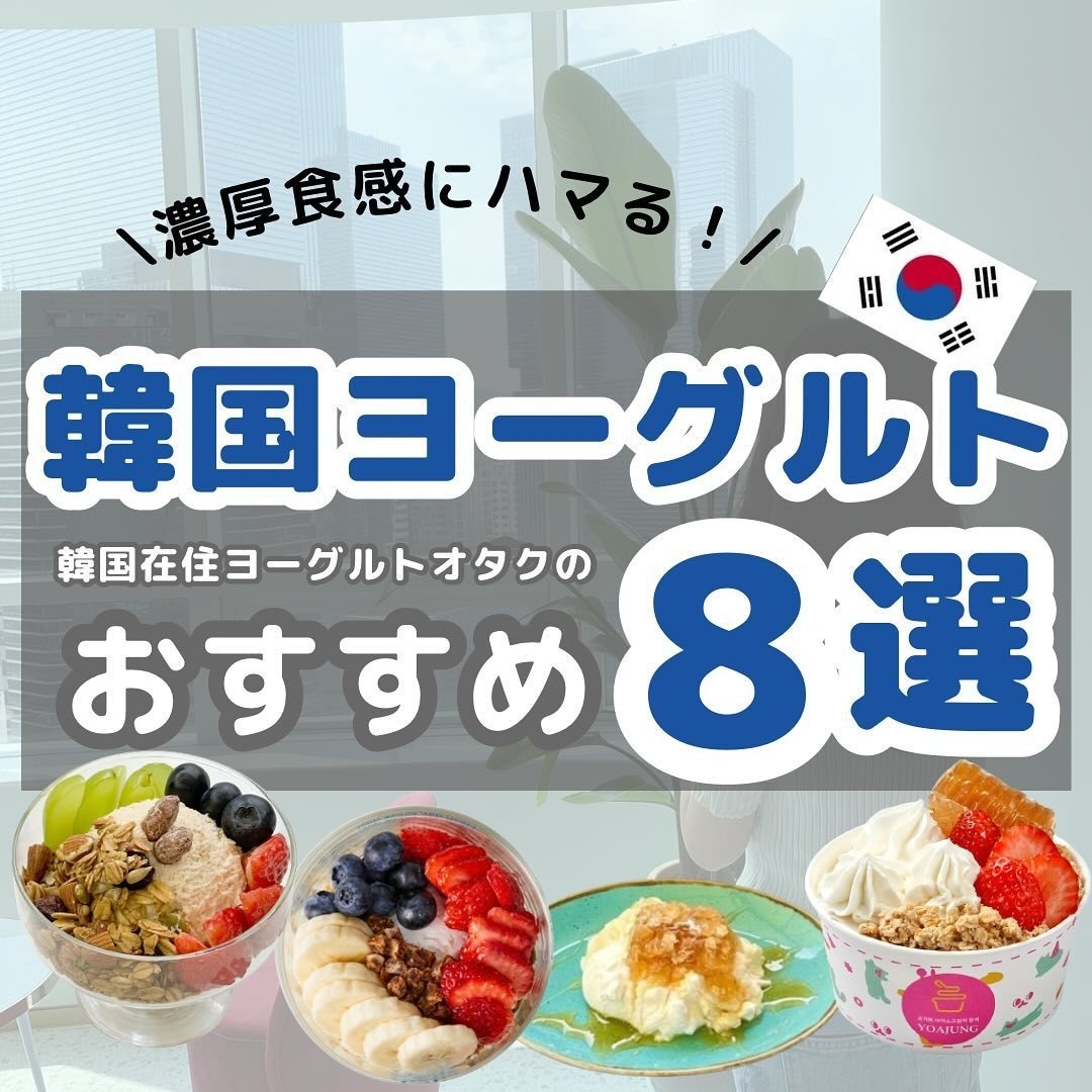 Instagram投稿用画像作成します 韓国特化アカウント運営をサポート イメージ3