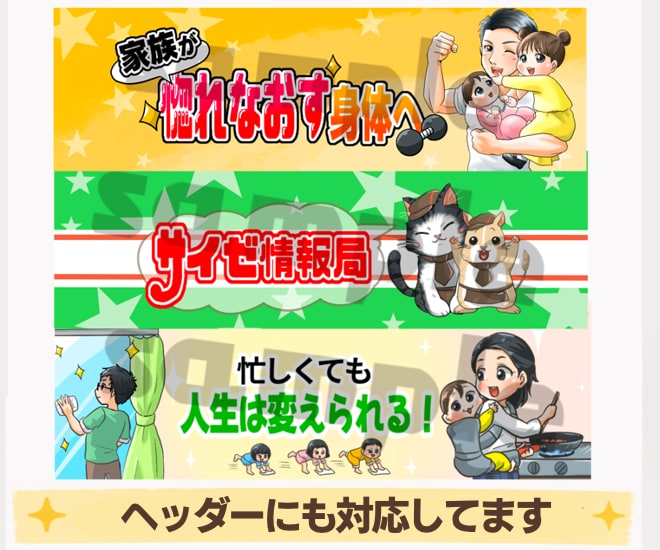 SNS活動を彩る！あなたの”分身”アイコン描きます 商用◎｜アニメ〜劇画など、多彩なタッチで印象に差をつけます✨ イメージ10
