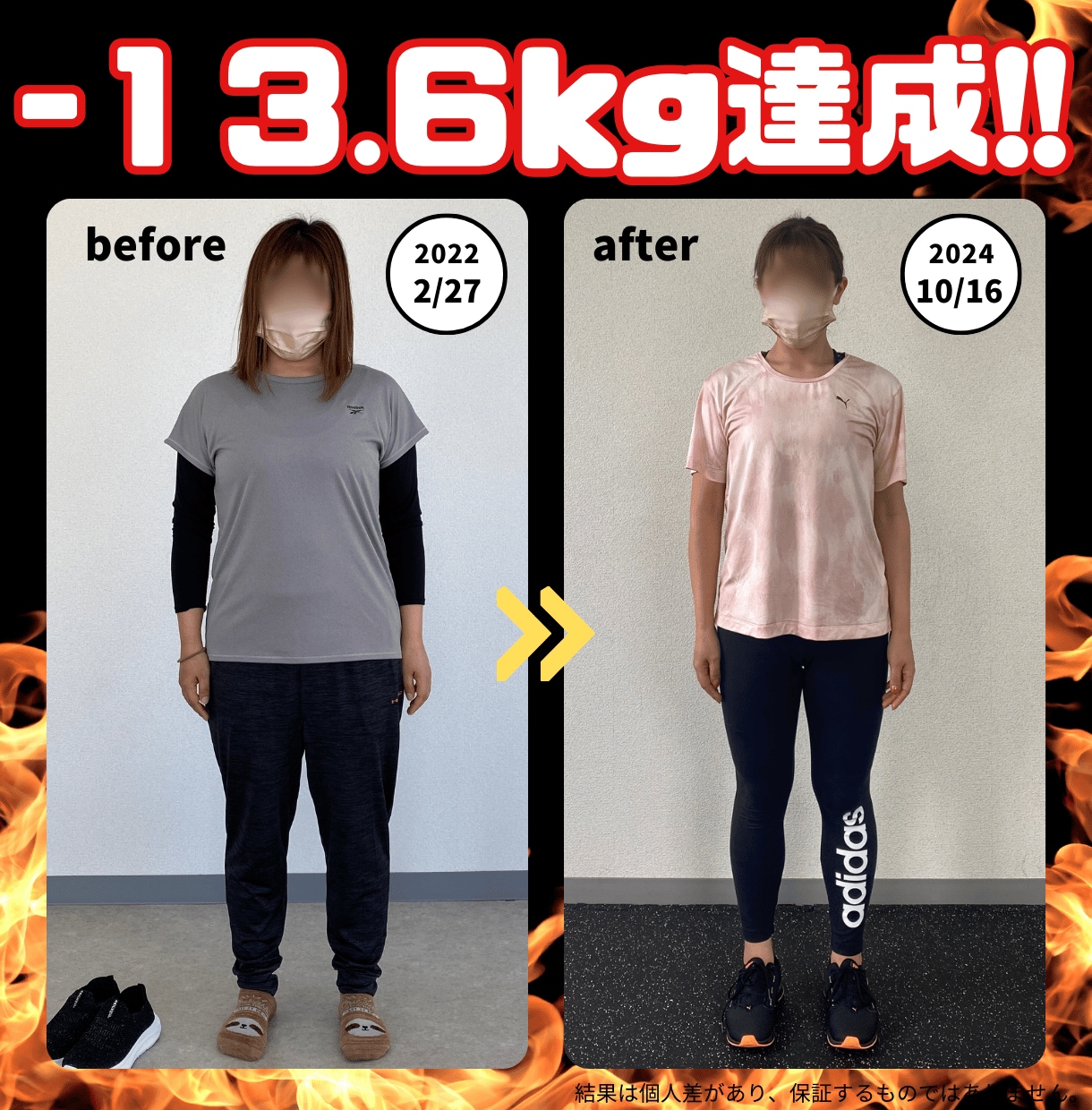 １０kg以上痩せたい方毎日痩せる食事指導をします ４９歳女性でも２０.３kg痩せたお食べながら痩せる食事指導 イメージ2