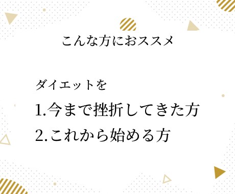 ダイエットの相談窓口！あなたのお悩みに寄り添います ダイエット指導4000件超/指導歴9年現役トレーナーへ相談！ イメージ6