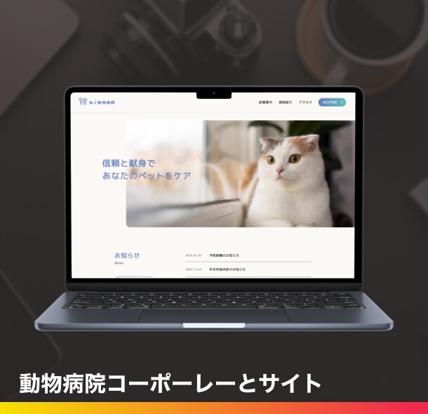 STUDIOのホームぺージを修正・更新します デザイン修正/ページ追加/アニメーション調整/スマホ対応、他 イメージ6