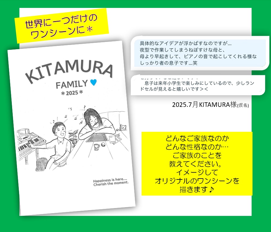 世界に１つ。オリジナルファミリーポスター作ります 【ギフトにも◎】家族の思い出を昭和レトロ漫画のワンシーンに♩ イメージ7