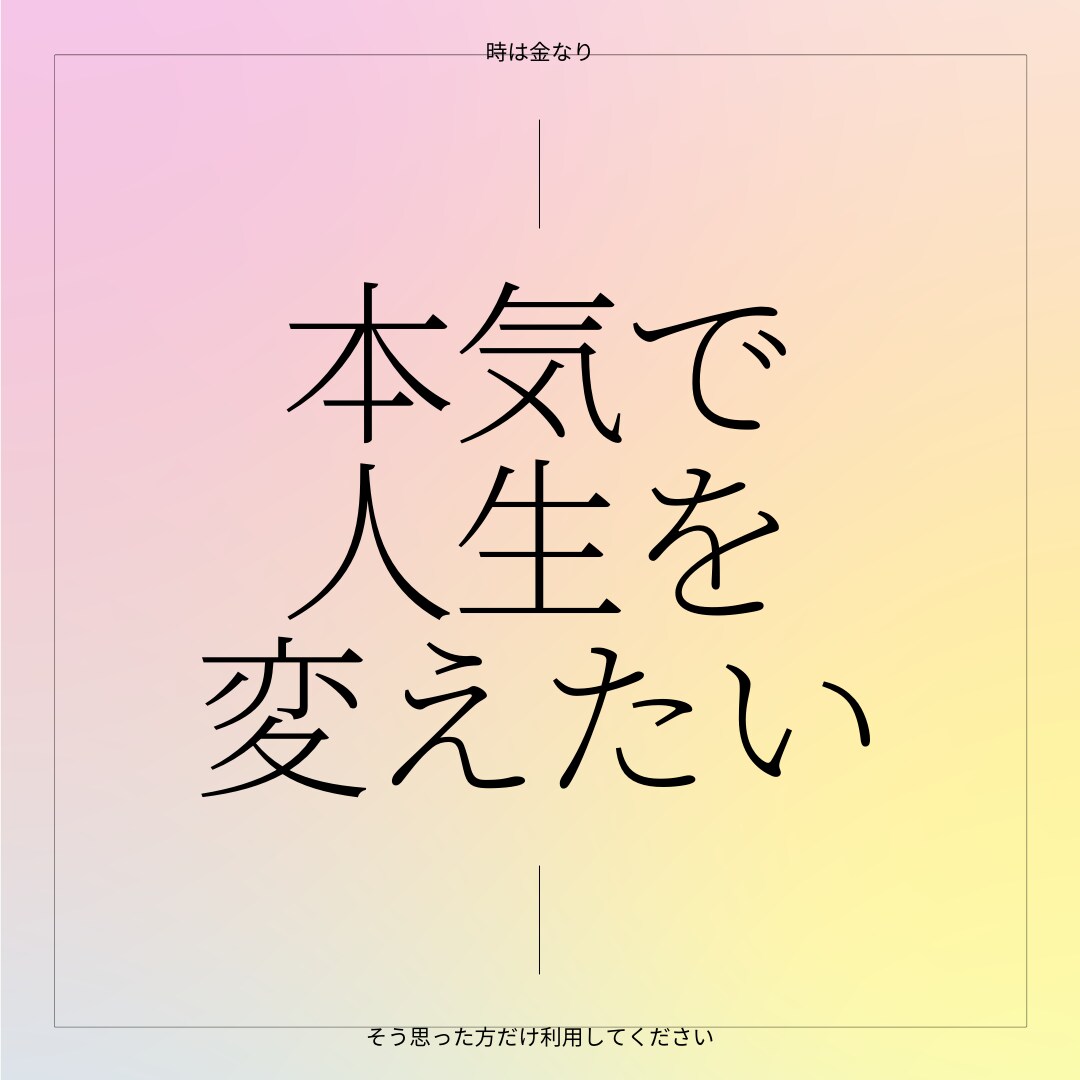 婚活がうまくいく！あなたの潜在意識を変化させます 現役カウンセラーが科学的に潜在意識を分析！ブロックを外します イメージ3