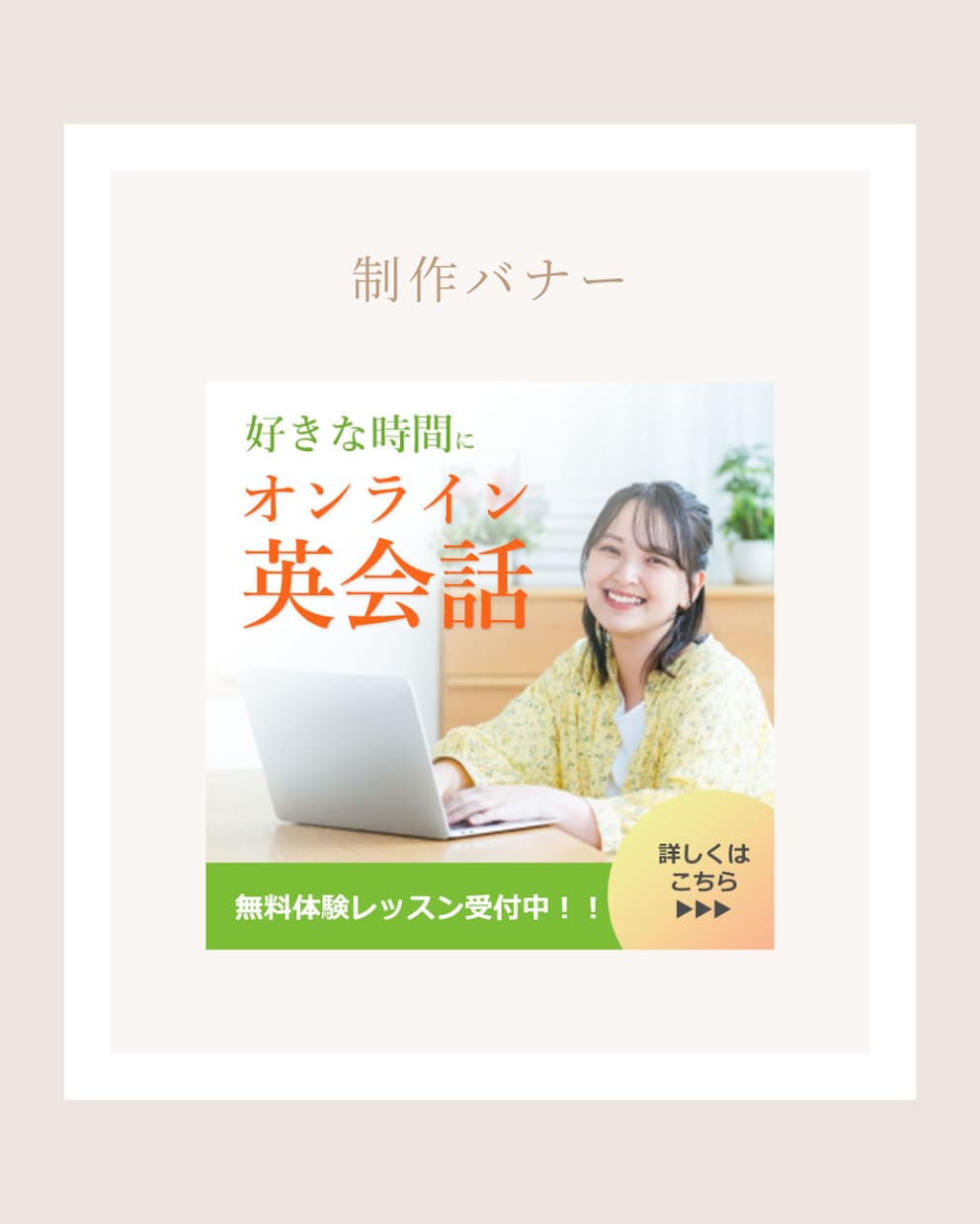 先着5名！高品質なWEB画像を制作します 目に止まりやすいデザイン制作！丁寧で迅速な対応を心がけます！ イメージ6