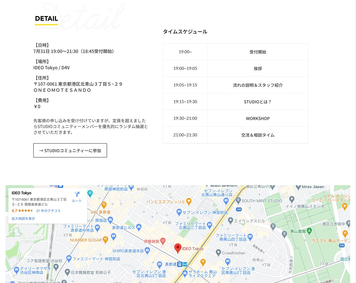 成約率がグッと上がるLPをお作りします 【３名様限定】早く、安く、効果的なLPが欲しい方へ イメージ3