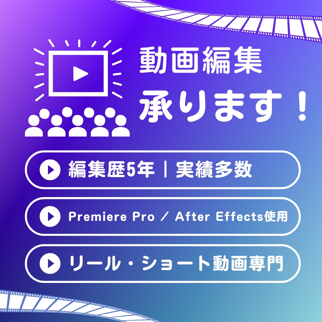InstagramリールSNS動画を編集します 編集歴5年｜店舗・企業のSNS動画をプロが仕上げます イメージ1