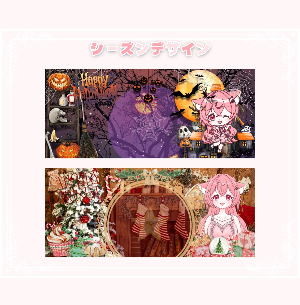IRIAMヘッダー制作します ❁商用利用込み❁ご希望に合わせてオリジナルをお作りします！ イメージ8