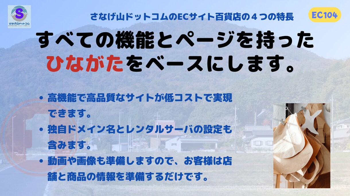 商品販売と商品レンタルができるサイトを構築します 独自ドメインのサイト構築から運営向けトレーニングまで含みます イメージ3