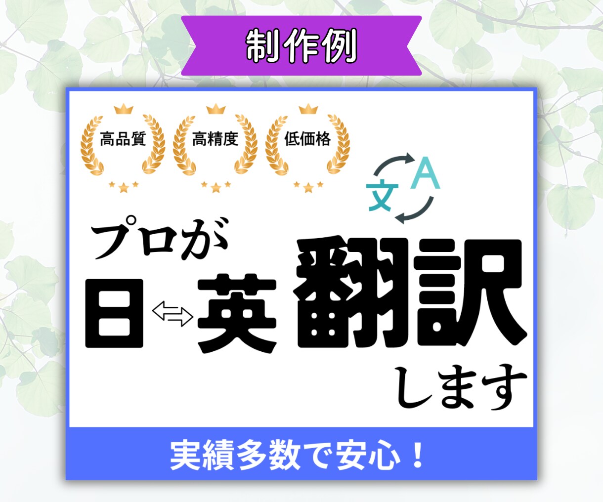 魅力が伝わる！ココナラ出品画像作ります 選ばれるサムネイルを低価格で作ります！ イメージ8