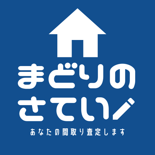 プロが間取り添削＆査定(採点)を承ります ﾁｪｯｸ(ｾｶﾝﾄﾞｵﾋﾟﾆｵﾝ)初出店2,000円2名限定 イメージ1