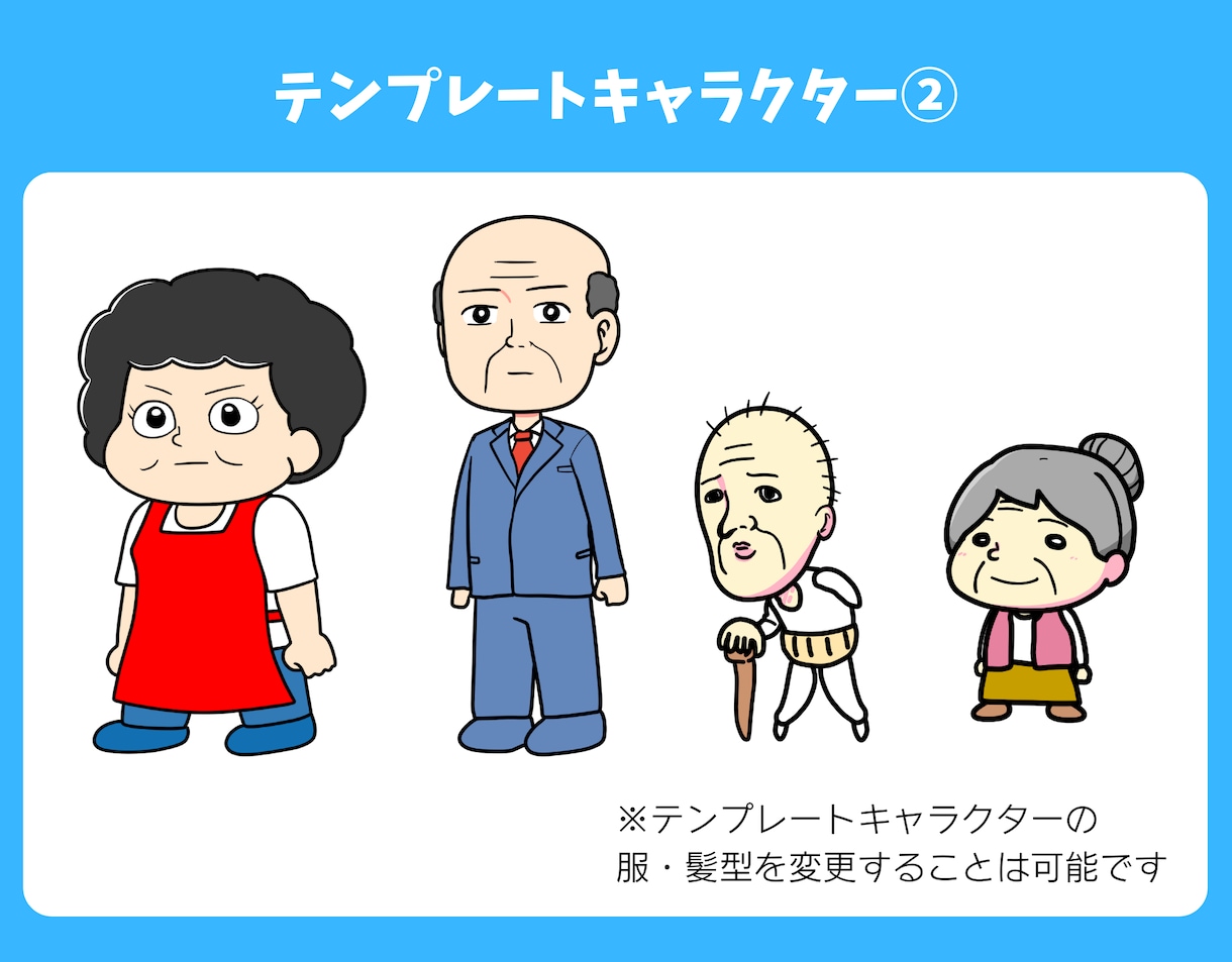 PRに最適！お手頃価格のギャグアニメを作ります 丸投げOK！ついつい見ちゃうアニメをお届け！ イメージ4