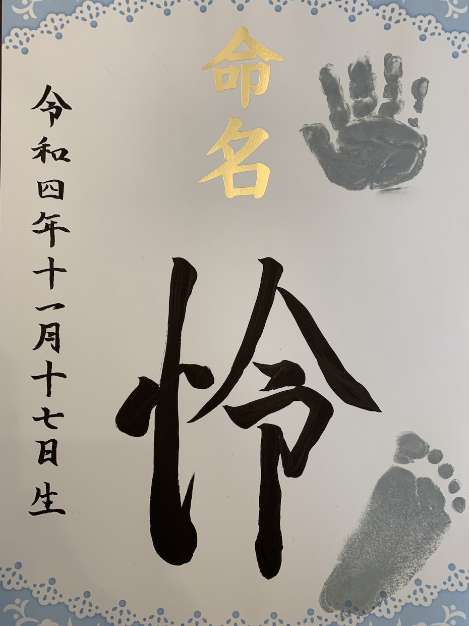お手紙やハガキの宛名など丁寧に代筆いたします 初めて会う人からも文字をよく褒められます！お任せください！ イメージ1