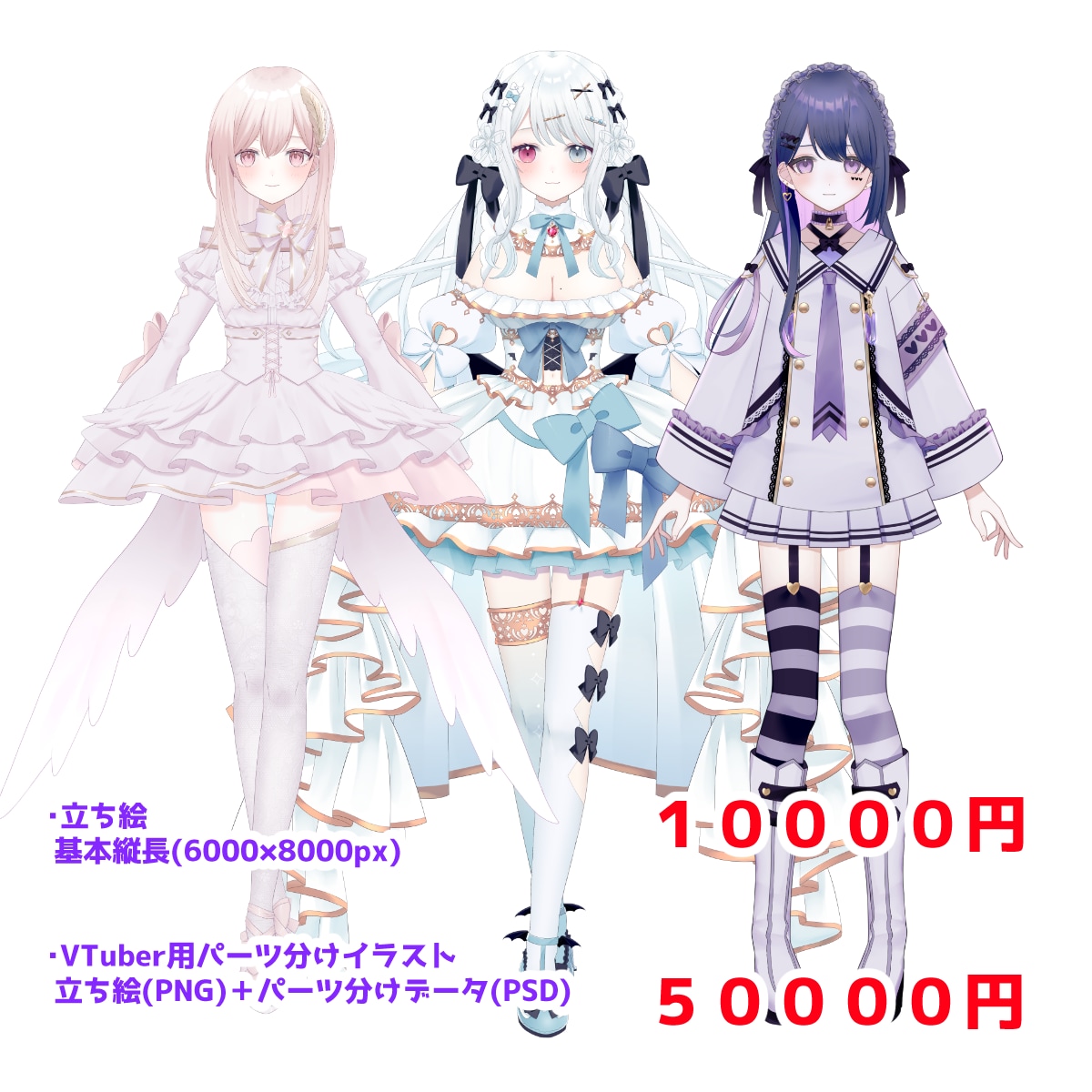 病みかわ！綺麗なアイコン・イラスト描きます 動画・配信活動等様々な用途に！ イメージ5