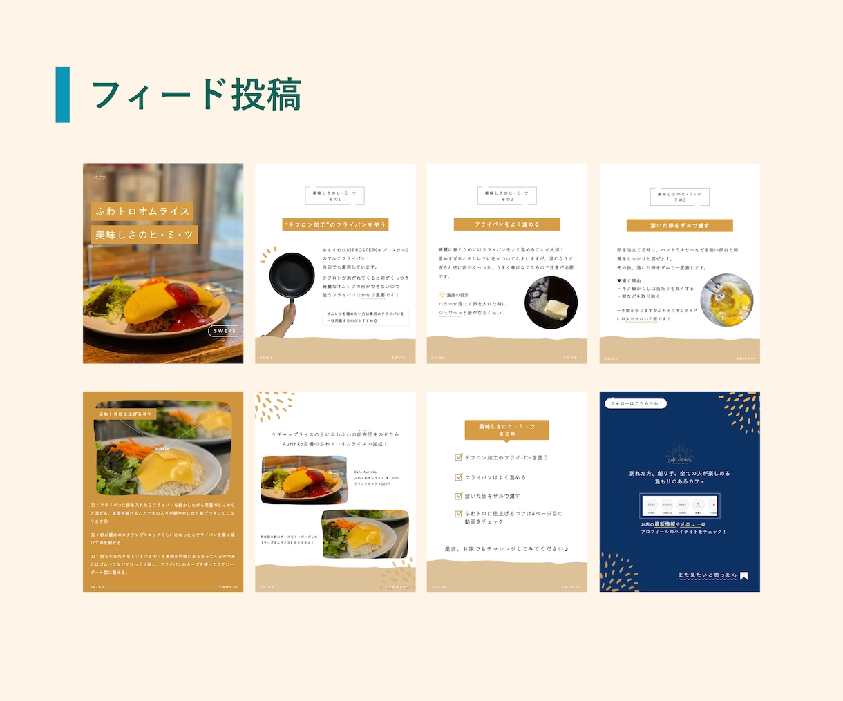 Instagramの投稿画像を作ります Canvaから卒業したい！埋もれないデザインをご希望の方へ イメージ7