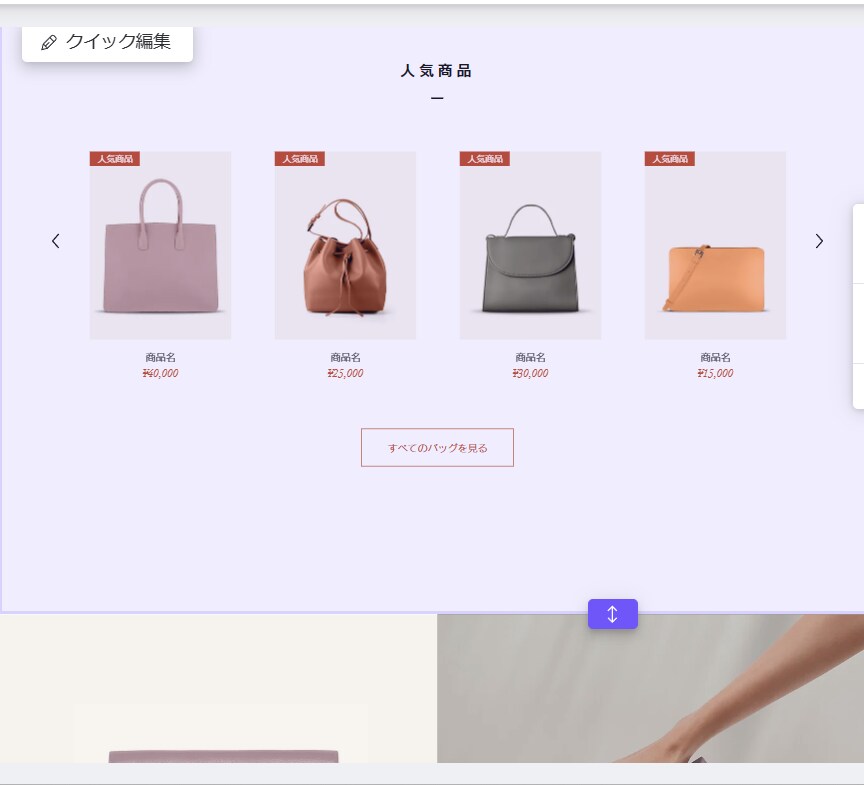 Wixでランディングページ(LP)制作いたします 初めての方にも丁寧にフォロー◆高品質◆低価格◆スマホ対応！ イメージ3