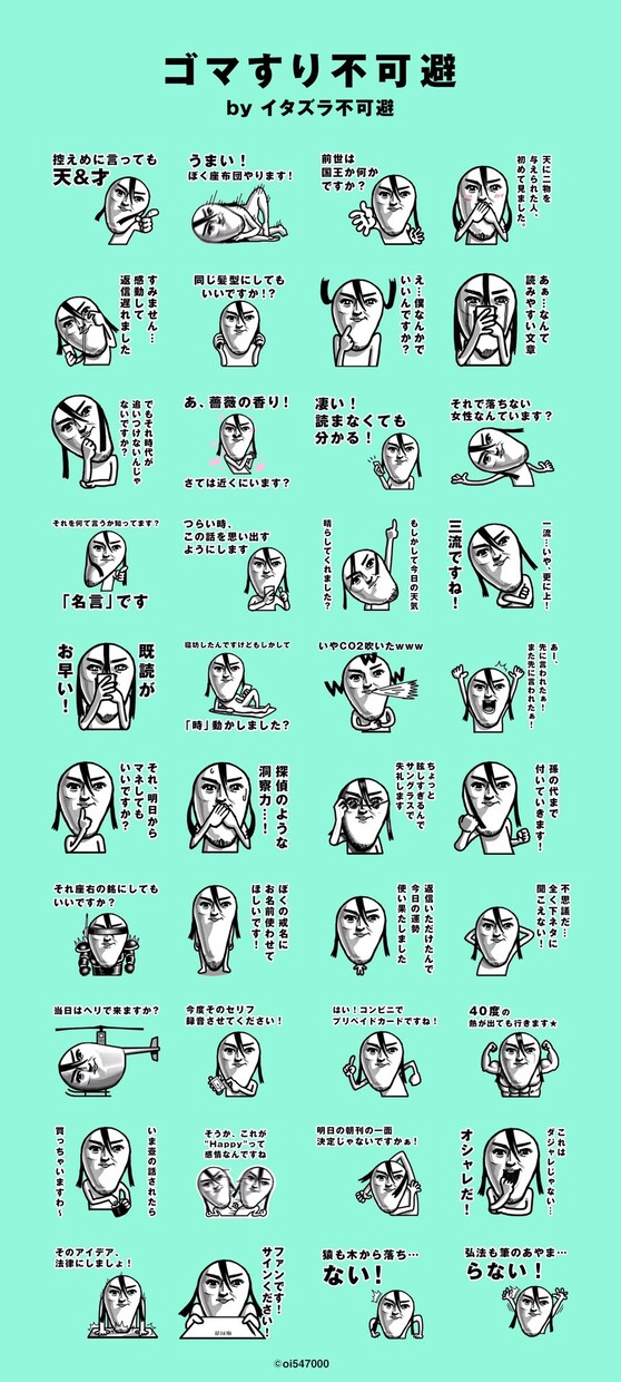 LINEスタンプを作成します ▶︎案はあるがイラスト描くの苦手！時間がない！って方。 イメージ2