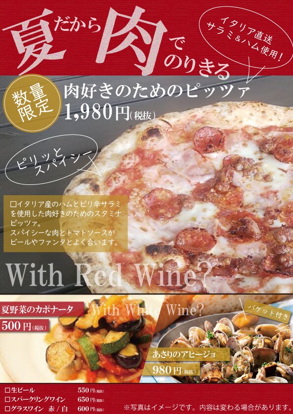 飲食店用のメニュー、POP、チラシ、注文書作ります お客様の目線の流れを意識し、見やすい構成で仕上げます。 イメージ4
