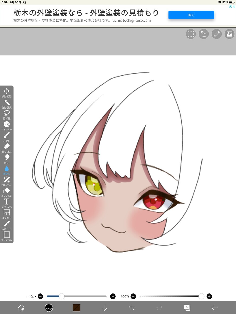 美少女イラストお描きします 美少女イラスト承ります夢絵や、著作権に引っかかるもの× イメージ2