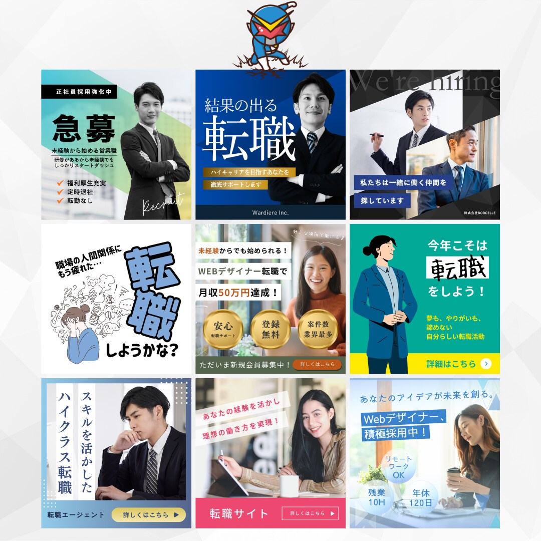 SNS広告用バナーを破格で作成します 広告運用者の視点で成果の出るバナーを作成します！ イメージ2
