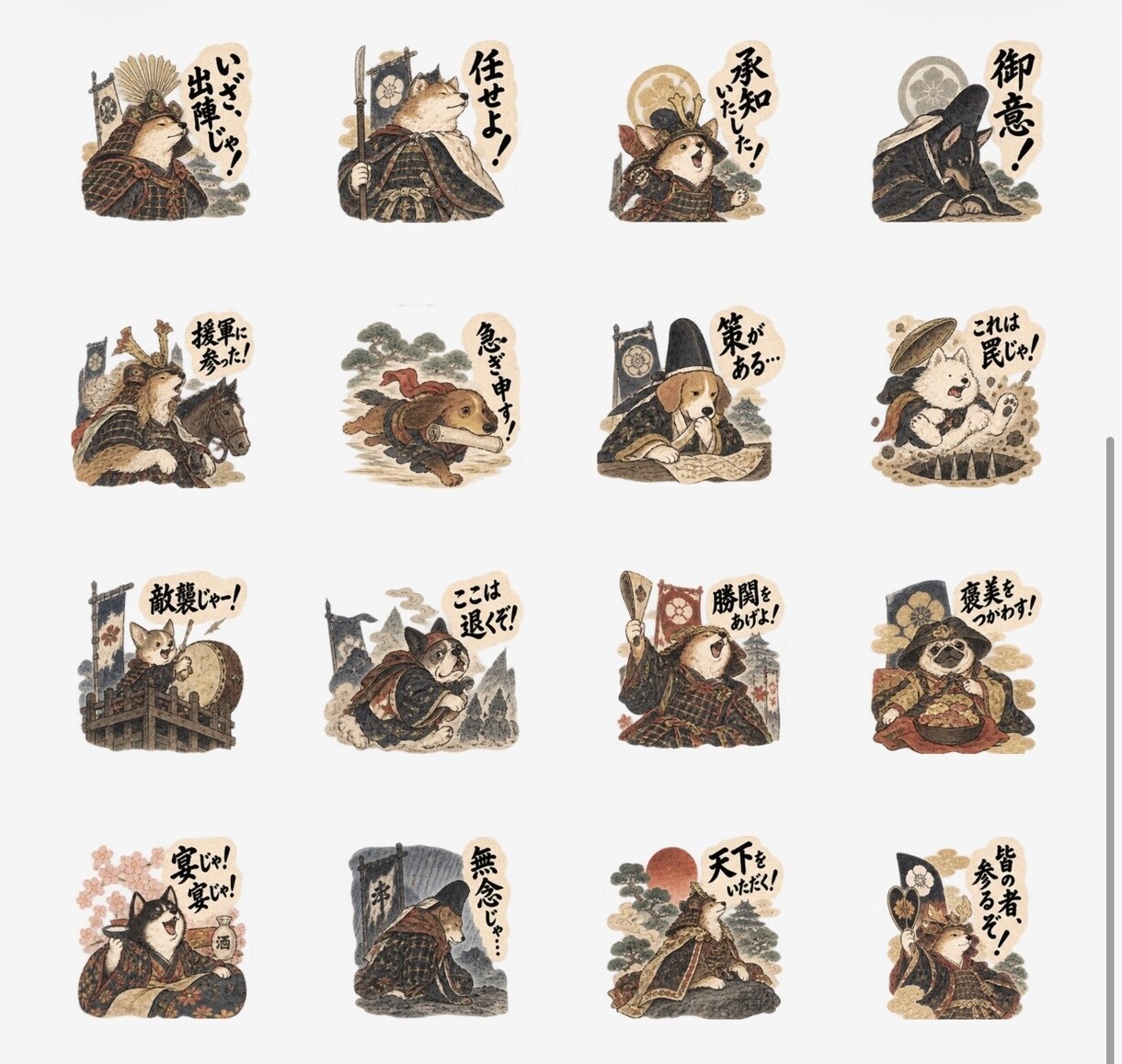 オリジナルLINEスタンプ、絵文字、制作します 絵が描けなくても大丈夫！修正無制限で安心！スタンプ制作！ イメージ7