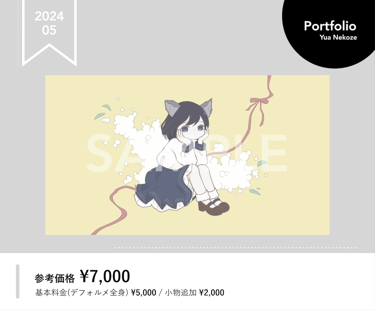 おまかせOK◎歌ってみたイラスト制作します 絵柄寄せ◎ 二次利用◎ トレス無し オリジナル歌みたイラスト イメージ8