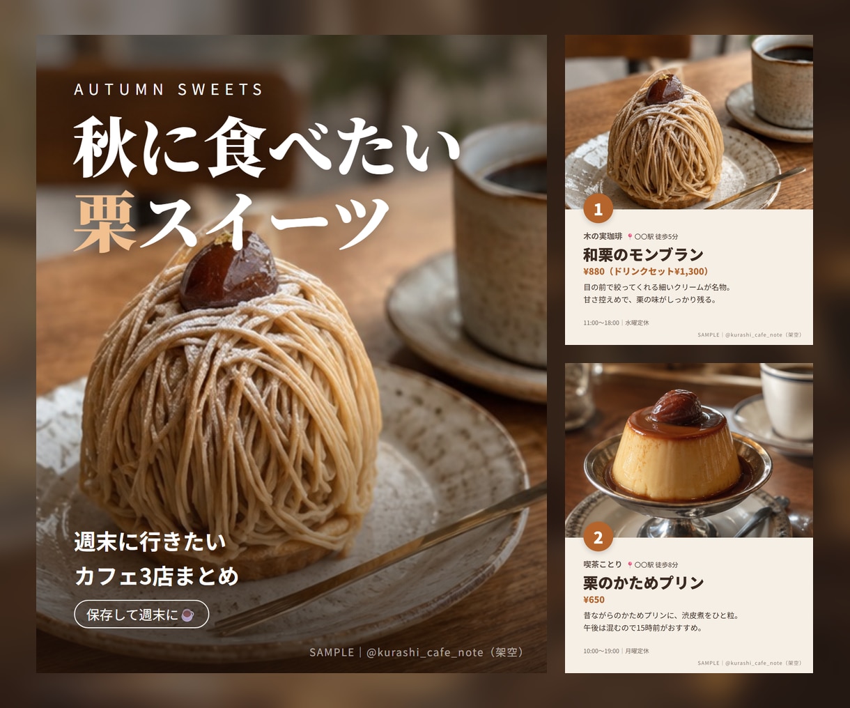 インスタ投稿を企画から投稿まで代行します 月4投稿〜｜カフェ・飲食店・おでかけ系が得意です イメージ2